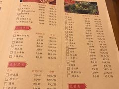 菜单-鸿姐老火锅(静安店)