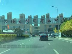 -万隆大胡同商业中心