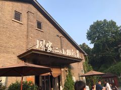 -周家二小姐的菜(西津渡店)