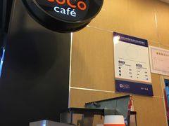 -CoCo都可(新太阳宫店)