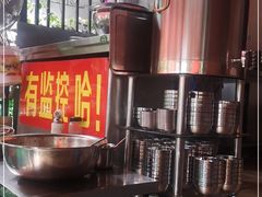 -左撇子私房面