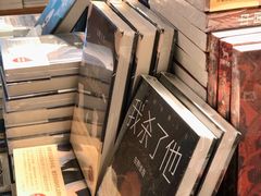 -西西弗书店&矢量咖啡(来福士广场店)
