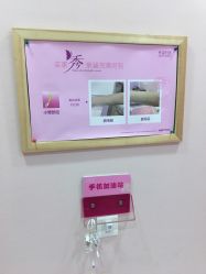 -晶奕空间专业脱毛连锁机构