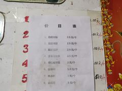 菜单-夹江老头叶儿粑(石雁儿小区店)
