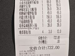 -小榄公饭店·岭南庭院餐厅(民安北路店)