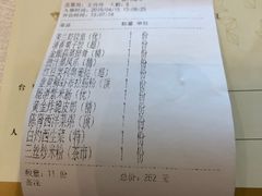 -安蒂娅.悦景轩中餐厅(西乡店)