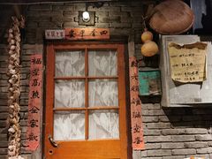 门面-和平菓局(王府井店)