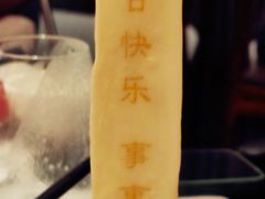 -蘇锦宴·淮扬菜烤鸭·小院(三元桥霄云路店)