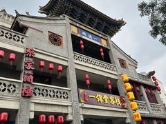 -蔡家酒楼(一德街店)