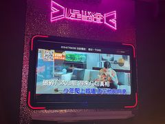 -星聚会KTV(合生汇黑金店)