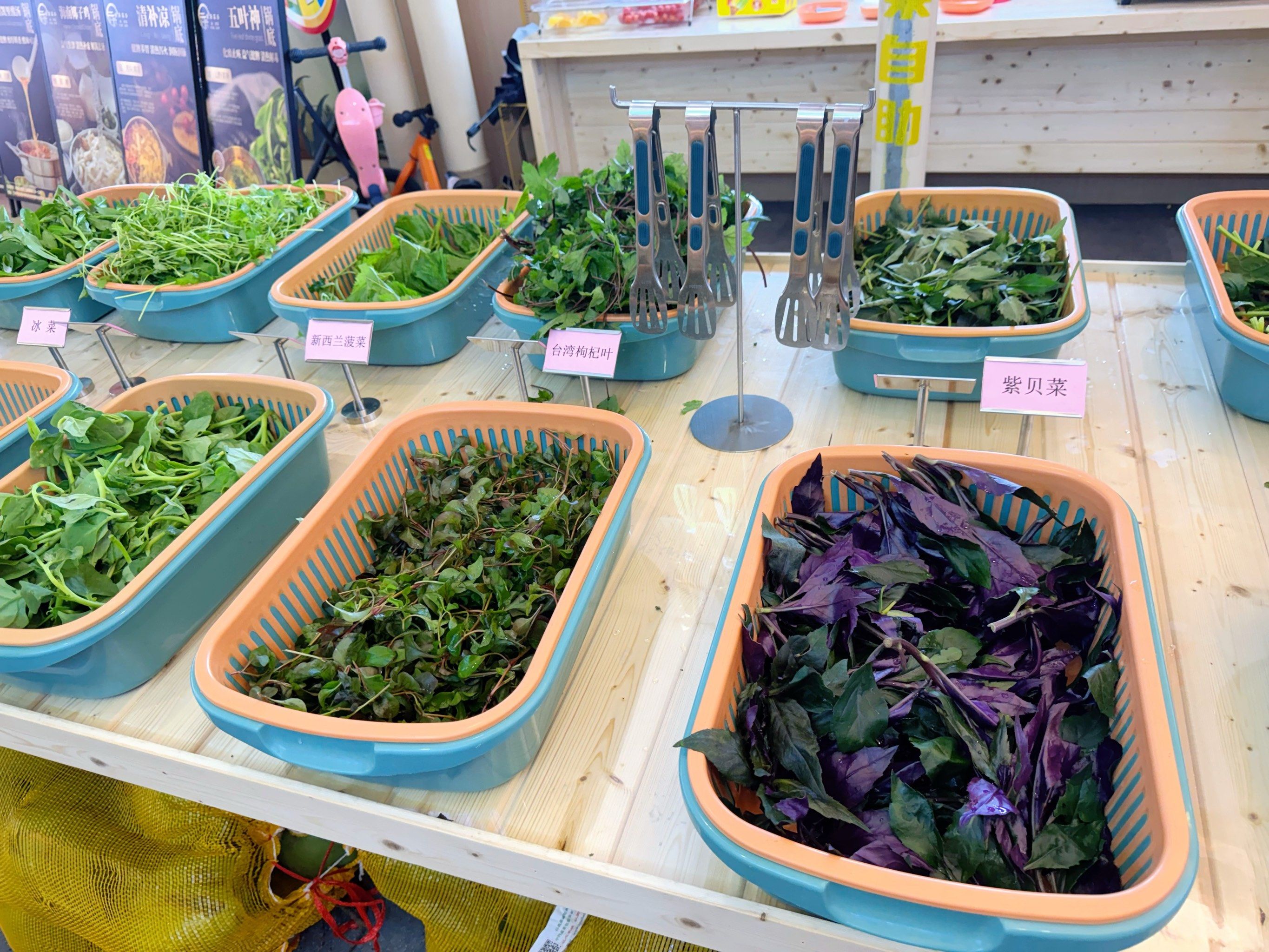 藏在都市里的农家乐火锅,一进门就看到小篮子摆满了野菜,各种各样广东