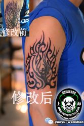 -越域刺青