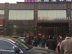 -天港漫非酒店(宁波火车站联丰地铁站店)