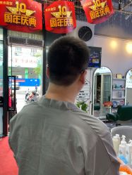 -吉米护肤造型