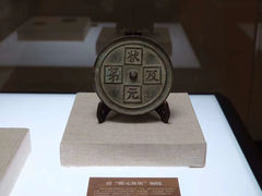 -烟台市博物馆