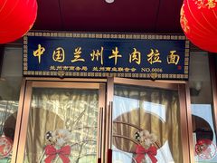 -伊祥·敦煌楼