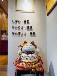 -一本X目奈子日式单根美睫专业店