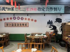 -张氏父子常德肠子馆(湘江世纪城直营店)