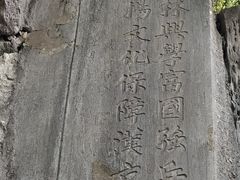 -云龙山