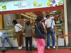 门面-采芝斋(延安路店)