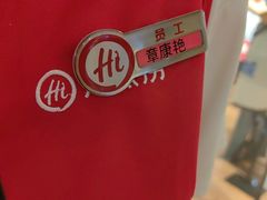 -海底捞火锅(飞马水城店)