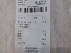 -满记甜品(日月光二店)