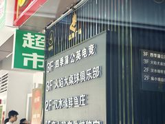 -汉水缘鲜鱼庄(黄雁村店)