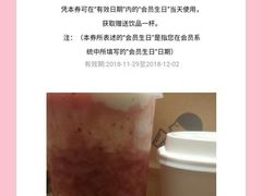 -喜茶(东莞汇一城店)