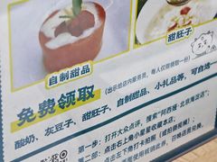 -阿西娅食府(中关村店)