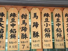 -阿吉仔(大元路店)