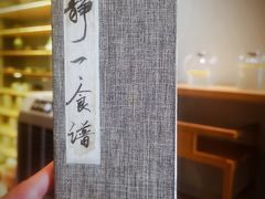 -静一餐厅·湖北菜(前门创始店)