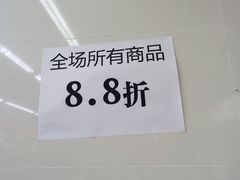 -宫廷糕点铺(建设路店)