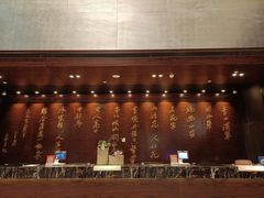 -杭州花家山庄