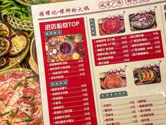 -月圆火锅(宁海东路二店)
