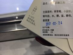 -巴黎贝甜(大宁国际商业广场店)