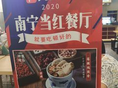 -钟姐炖品(万象城店)