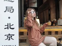 -Metal hands·铁手咖啡