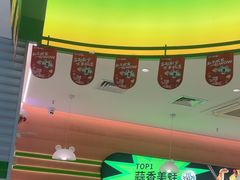 -蛙喔炭烧牛蛙(盐城盐都万达店)