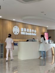 -顾泽医疗美容