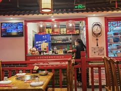 -老诚一锅(来北家园店)