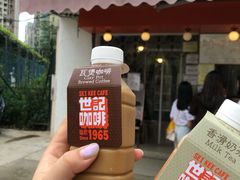 门面-世记咖啡(氹仔外卖店)