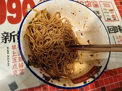 -公交新村粉店(赤岗冲店)