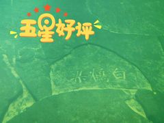 -白鹤梁水下博物馆