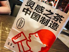 -喜茶(永旺梦乐城店)