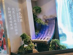 -洪氏嗨捞·猪肚鸡火锅(阳光天地店)