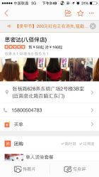 -思密达