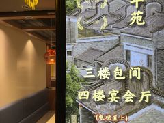-和平馆·地道港澳茶餐厅(西门口店)