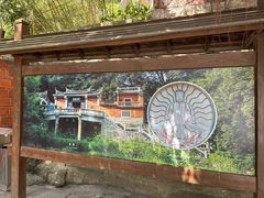 -草庵摩尼教遗址公园