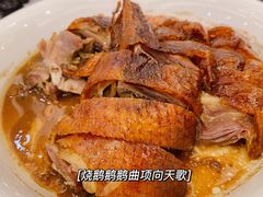 -广州酒家(文昌总店)