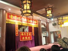 -海天堂构